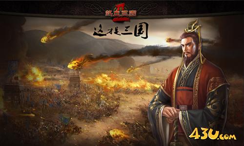 热血三国2曹操和司马懿哪个更强 曹操和司马懿属性介绍