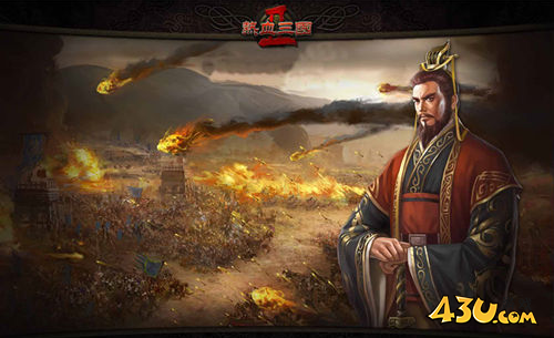 热血三国2攻城兵种怎么选 攻城兵种组合攻略