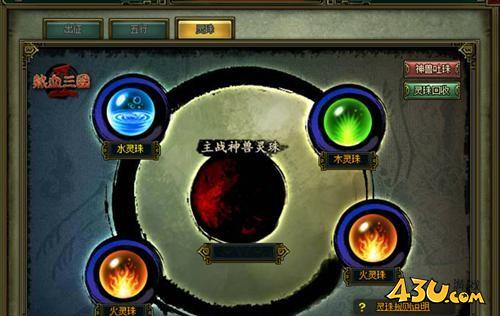 热血三国2灵珠有什么作用 灵珠玩法介绍