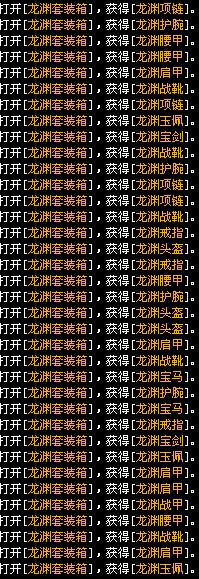 热血三国2怎么开龙渊宝马 开龙渊宝马技巧攻略 