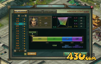热血三国2四星五星名将怎么选 四星五星名将斗将选择攻略
