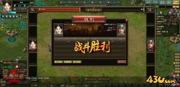 43u游戏攻略