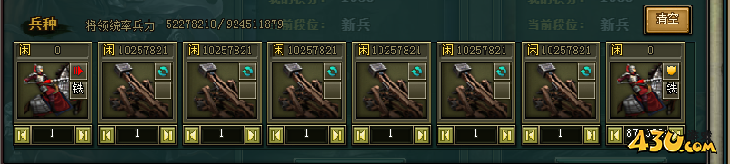 43u游戏攻略