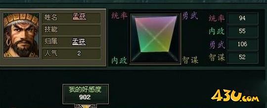 43u游戏攻略