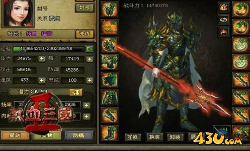 43u游戏攻略