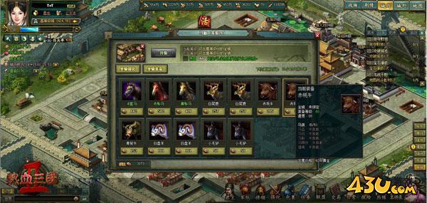 43u游戏攻略