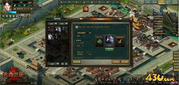 43u游戏攻略
