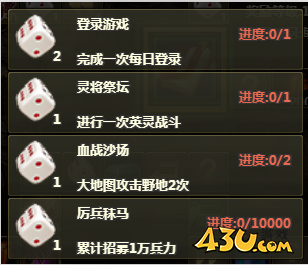 热血三国2兵家古道怎么玩 兵家古道系统攻略