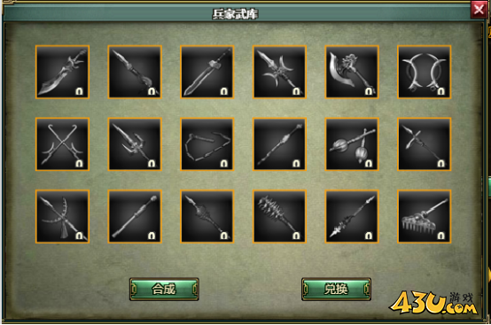 热血三国2兵家古道怎么玩 兵家古道系统攻略