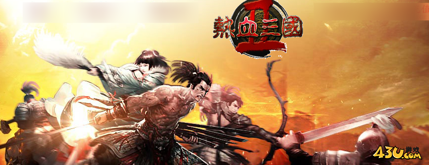 热血三国2开局怎么玩 开局攻略 热血三国2开局怎么玩 开局攻略