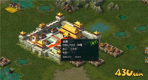 热血三国2怎么赚钱 发家致富小秘诀分享