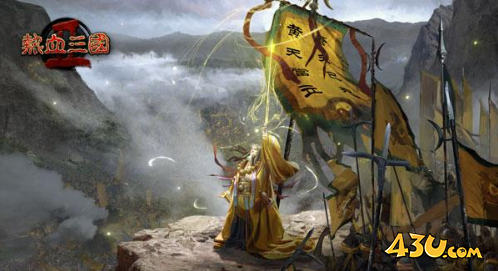 《热血三国2》怎么打造自己的王国