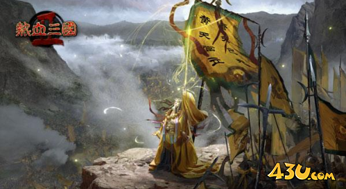 热血三国2如何变强 游戏生存法则