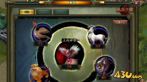 热血三国2洪荒异兽是什么玩法 洪荒异兽袭三国