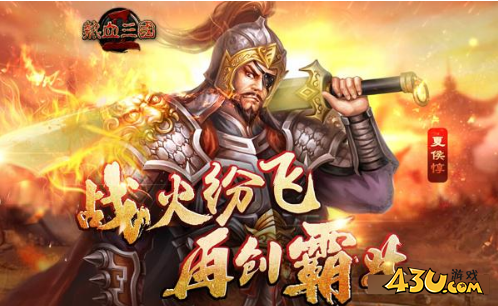 热血三国2洪荒异兽是什么玩法 洪荒异兽袭三国