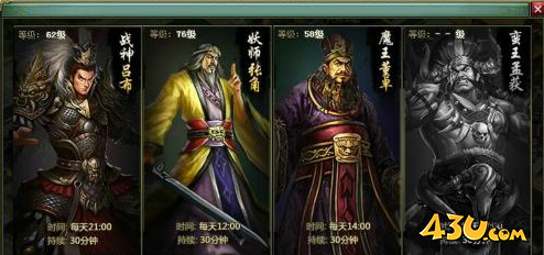 热血三国2皇陵探索怎么玩 三国盗墓笔记