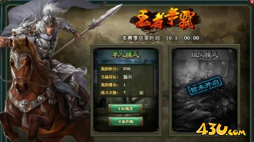 热血三国2皇陵探索怎么玩 三国盗墓笔记