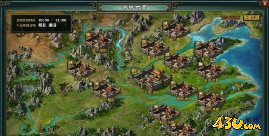 热血三国2名城战怎么玩 名城战火爆开夺