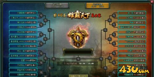 热血三国2联盟争霸怎么玩 联盟争霸活动介绍