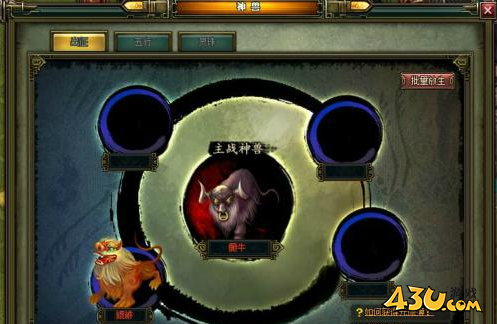热血三国2玩法介绍 国战和神兽如何配合