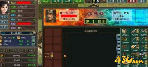 热血三国2县城战斗探索 带你攻打县城