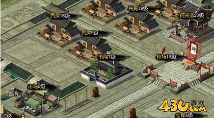 热血三国2如何开分城 分城建设攻略