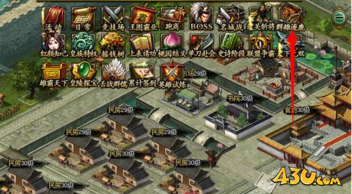 热血三国2每月跨服战 群雄逐鹿跨服指南 热血三国2每月跨服战 群雄逐鹿跨服指南