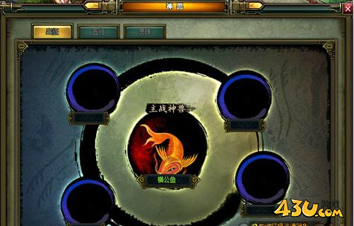 热血三国2人兽合体 战斗神兽抢鲜看