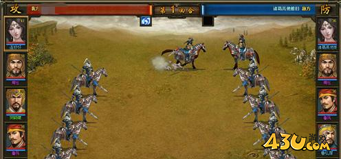 热血三国2“天下无双”跨服争霸赛 跨服征战入驻名人堂