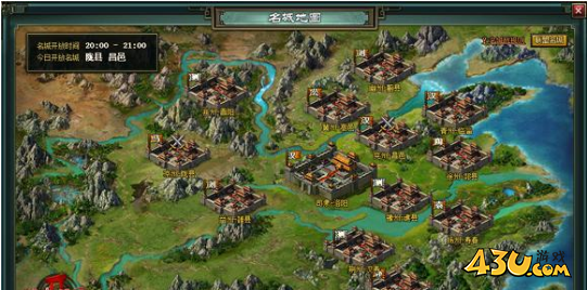 热血三国2生与死之歌新版本新玩法 新版奇门秘术重现 热血三国2生与死之歌新版本新玩法 新版奇门秘术重现