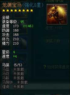 热血三国2pvp技巧解说 PK竞技大揭秘