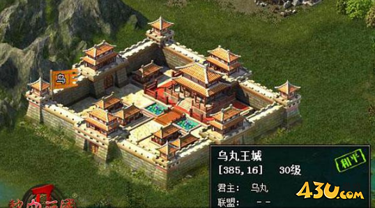 热血三国2蛮夷之地什么样 征服者蛮夷版图解析