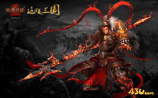 热血三国2极品名武将如何培养 武将培养攻略 热血三国2极品名武将如何培养 武将培养攻略