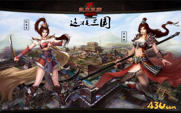 热血三国2如何套装强化 斗将套装强化攻略