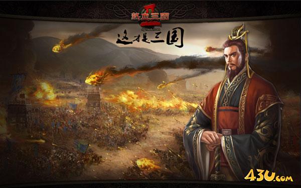 热血三国2怎么发展内政 内政全方位发展攻略