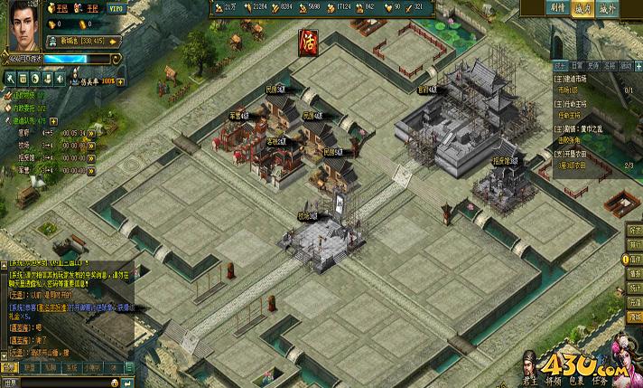 热血三国2如何增加人口 增加人口技巧 热血三国2如何增加人口 增加人口技巧