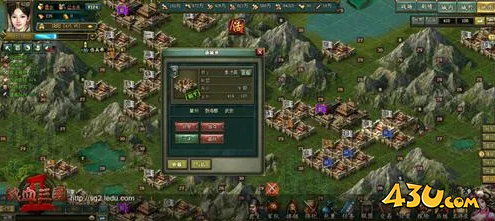 热血三国2城池有哪些 各类城池大盘点