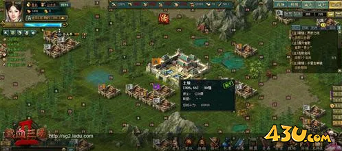 热血三国2城池有哪些 各类城池大盘点