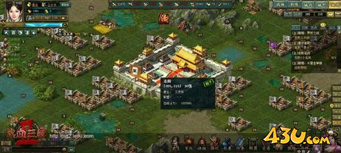 热血三国2城池有哪些 各类城池大盘点