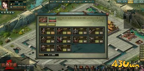 热血三国2内政系统要注意什么 内政系统介绍 热血三国2内政系统要注意什么 内政系统介绍