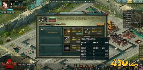 热血三国2内政系统要注意什么 内政系统介绍 热血三国2内政系统要注意什么 内政系统介绍