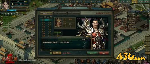 热血三国2名将传说 名将吕布传说 热血三国2名将传说 名将吕布传说