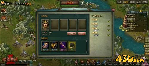 热血三国2名将传说 名将吕布传说 热血三国2名将传说 名将吕布传说