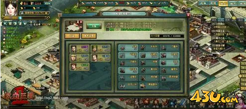 热血三国2内政系统有哪些 内政战略系统 热血三国2内政系统有哪些 内政战略系统