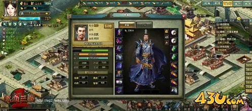 热血三国2文官专用套装 苍穹套装 热血三国2文官专用套装 苍穹套装