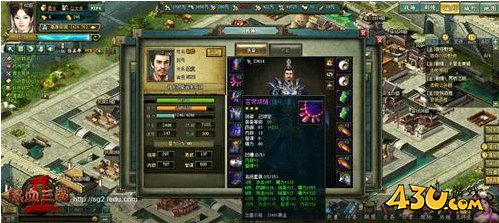 热血三国2文官专用套装 苍穹套装 热血三国2文官专用套装 苍穹套装