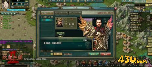 热血三国2称霸三国终极攻略