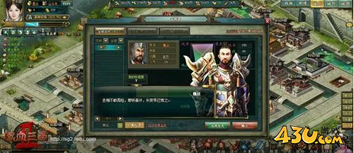 热血三国2名将传说 名将魏延传说