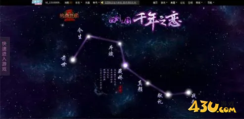 热血三国2武魂系统深度解析