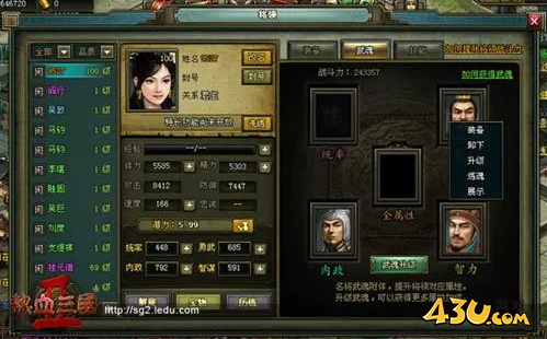 热血三国2武魂系统深度解析